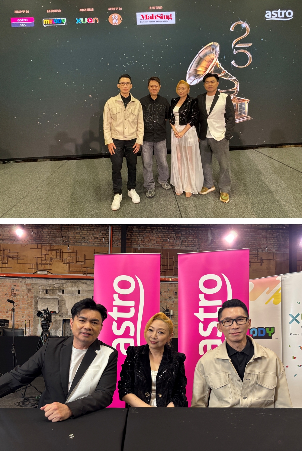 Astro经典名曲歌唱大赛2025